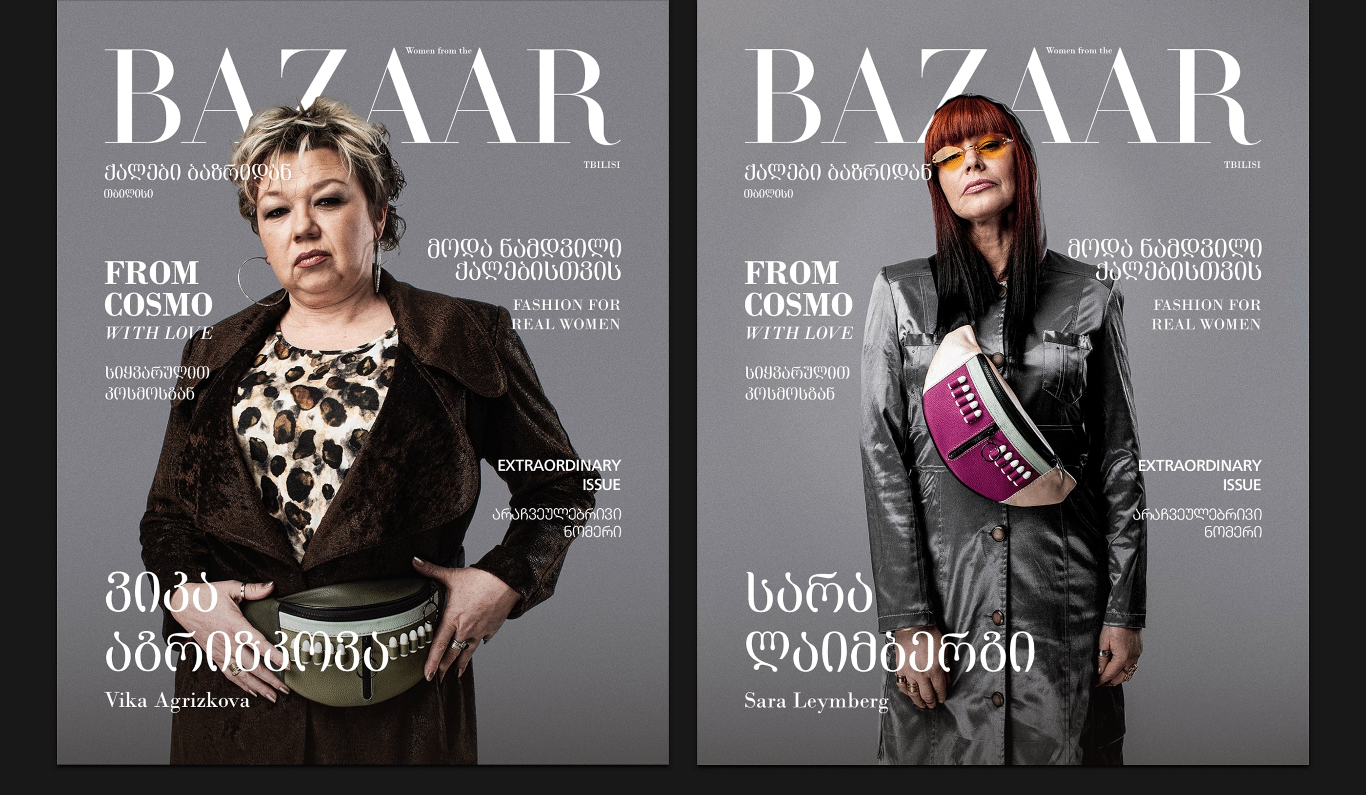 Women from the Bazaar - Fashion Magazine