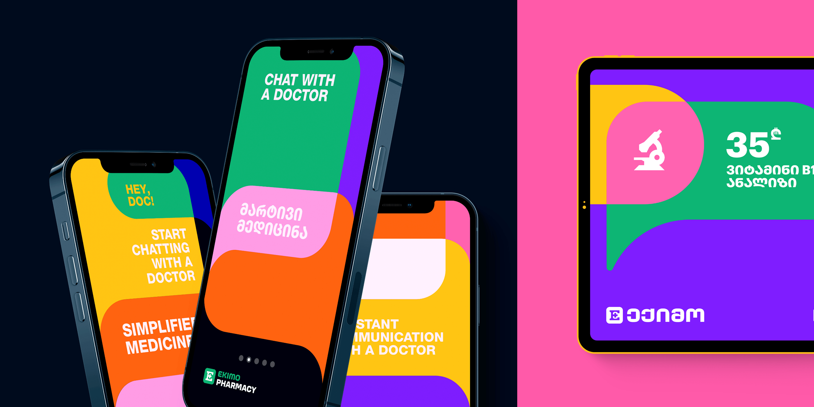 EKIMO - Rebranded Identity