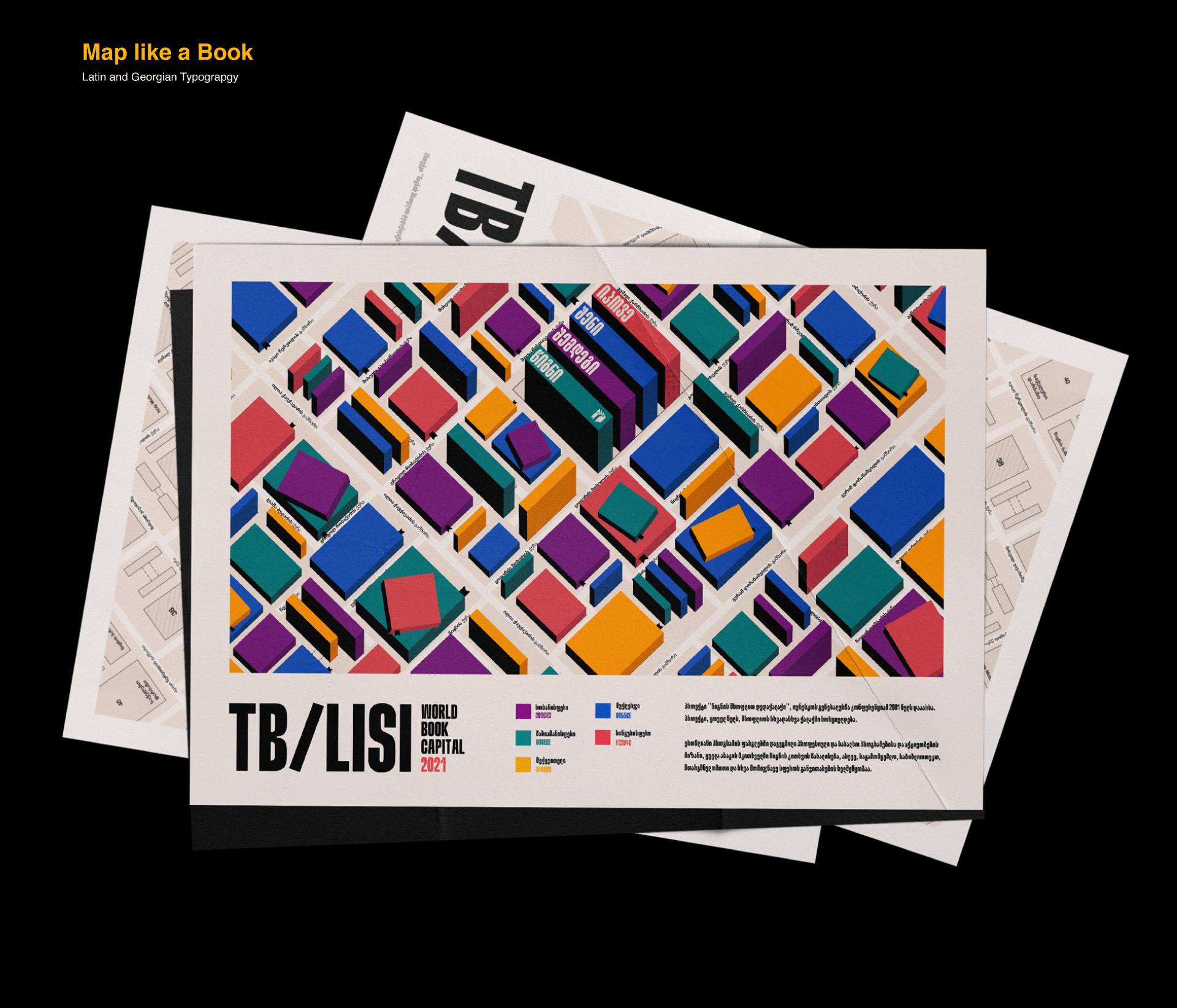 Tbilisi World Book Capital 2021