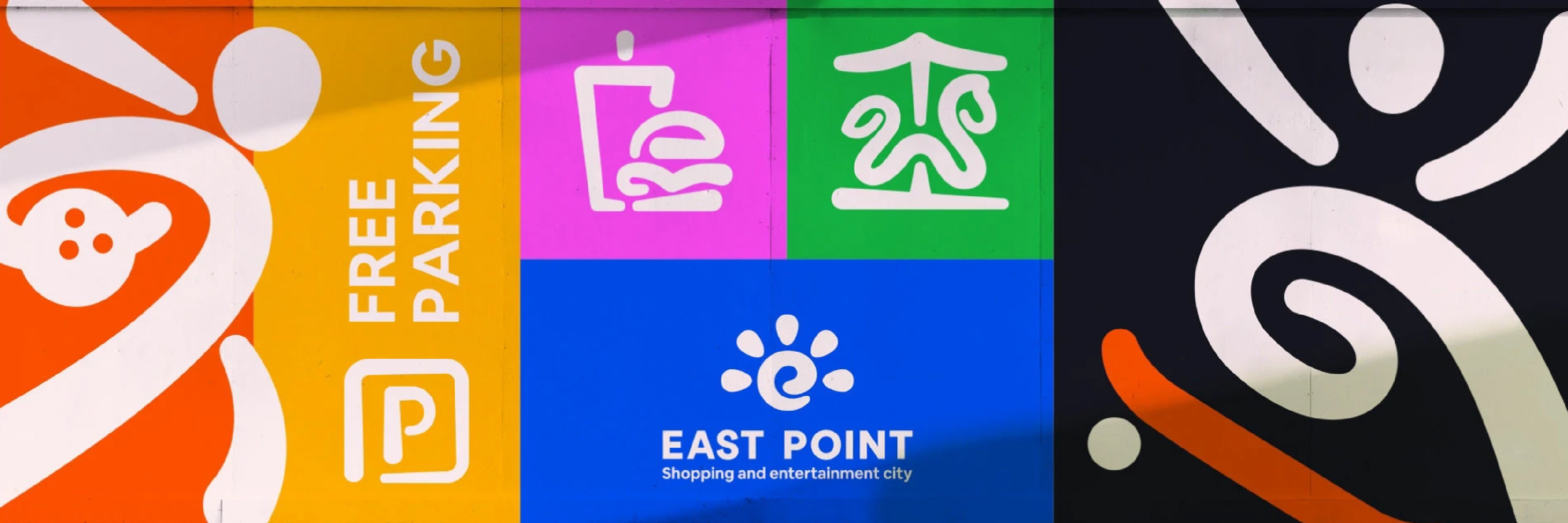 East Point - Entertainment City Visual Identity