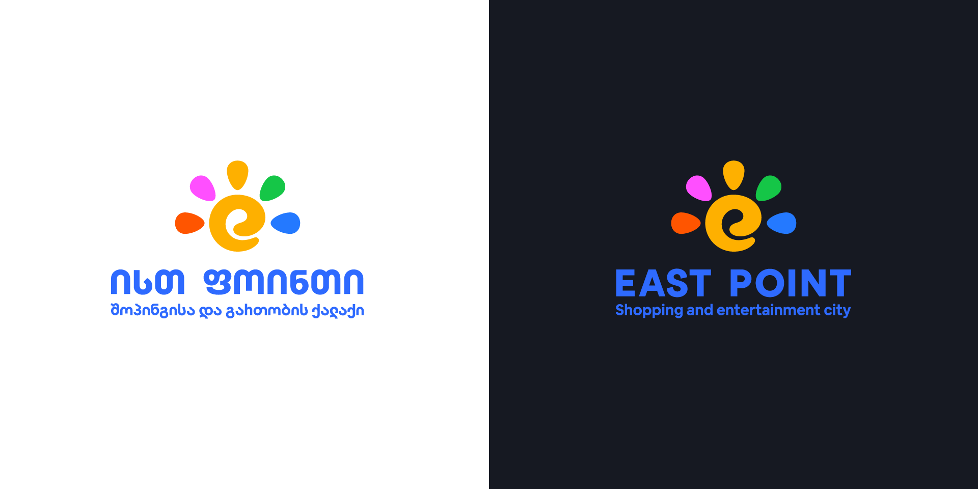 East Point - Entertainment City Visual Identity