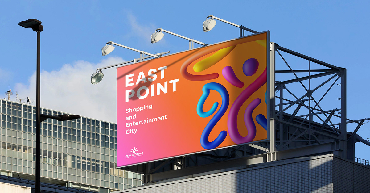 East Point - Entertainment City Visual Identity