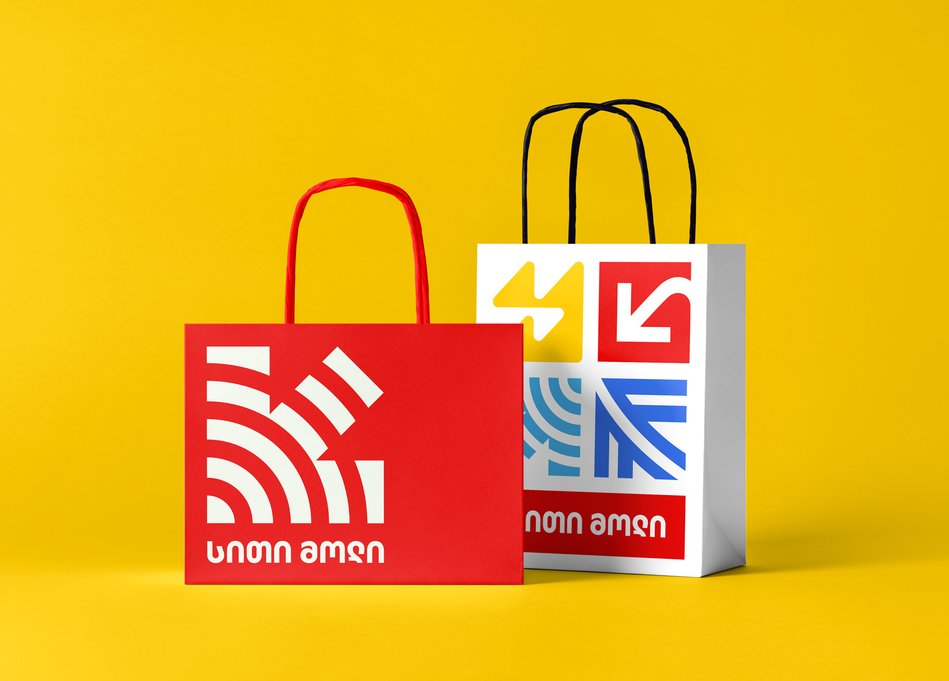 City Mall - Brand Identity Upgrade