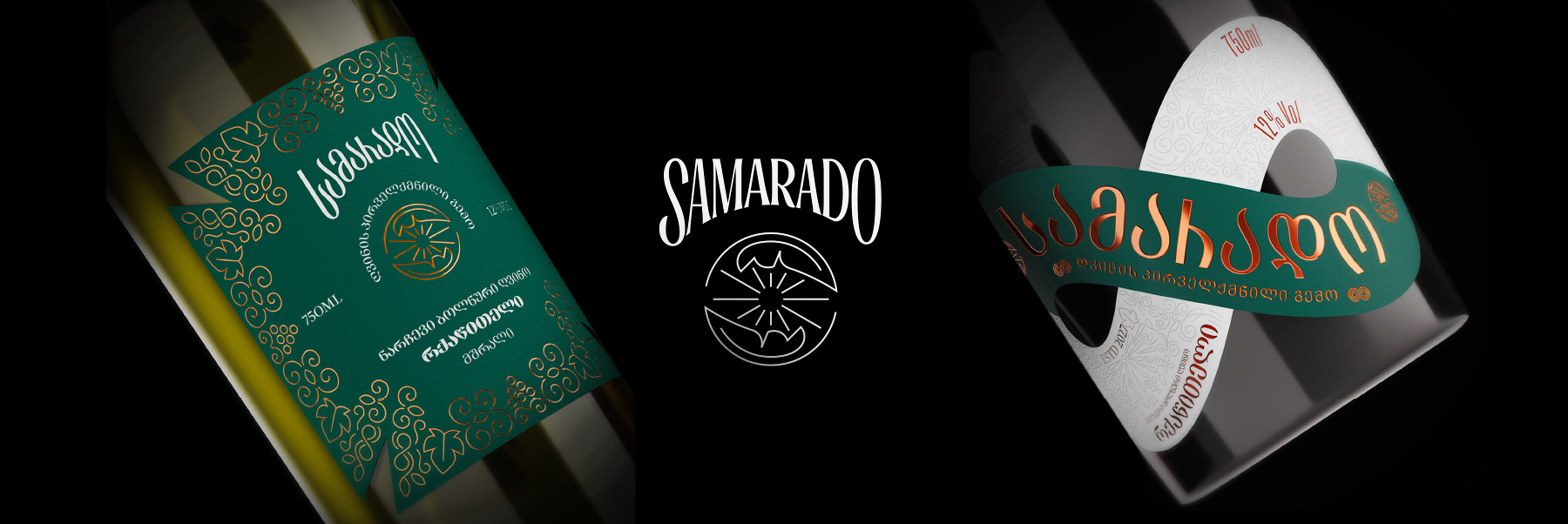 Samarado