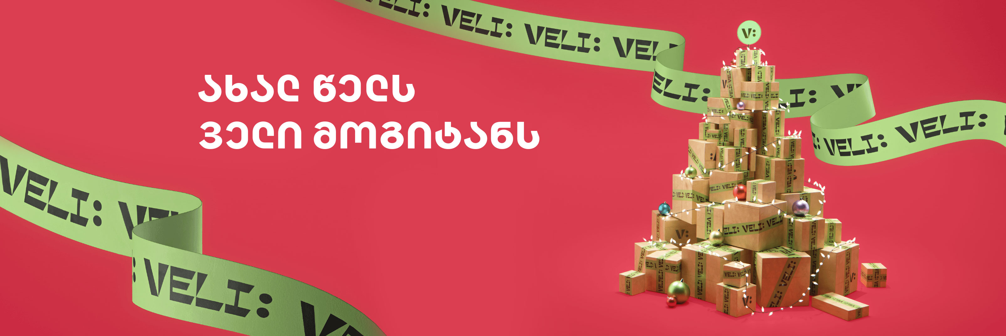 Velli Store New Year Campaign