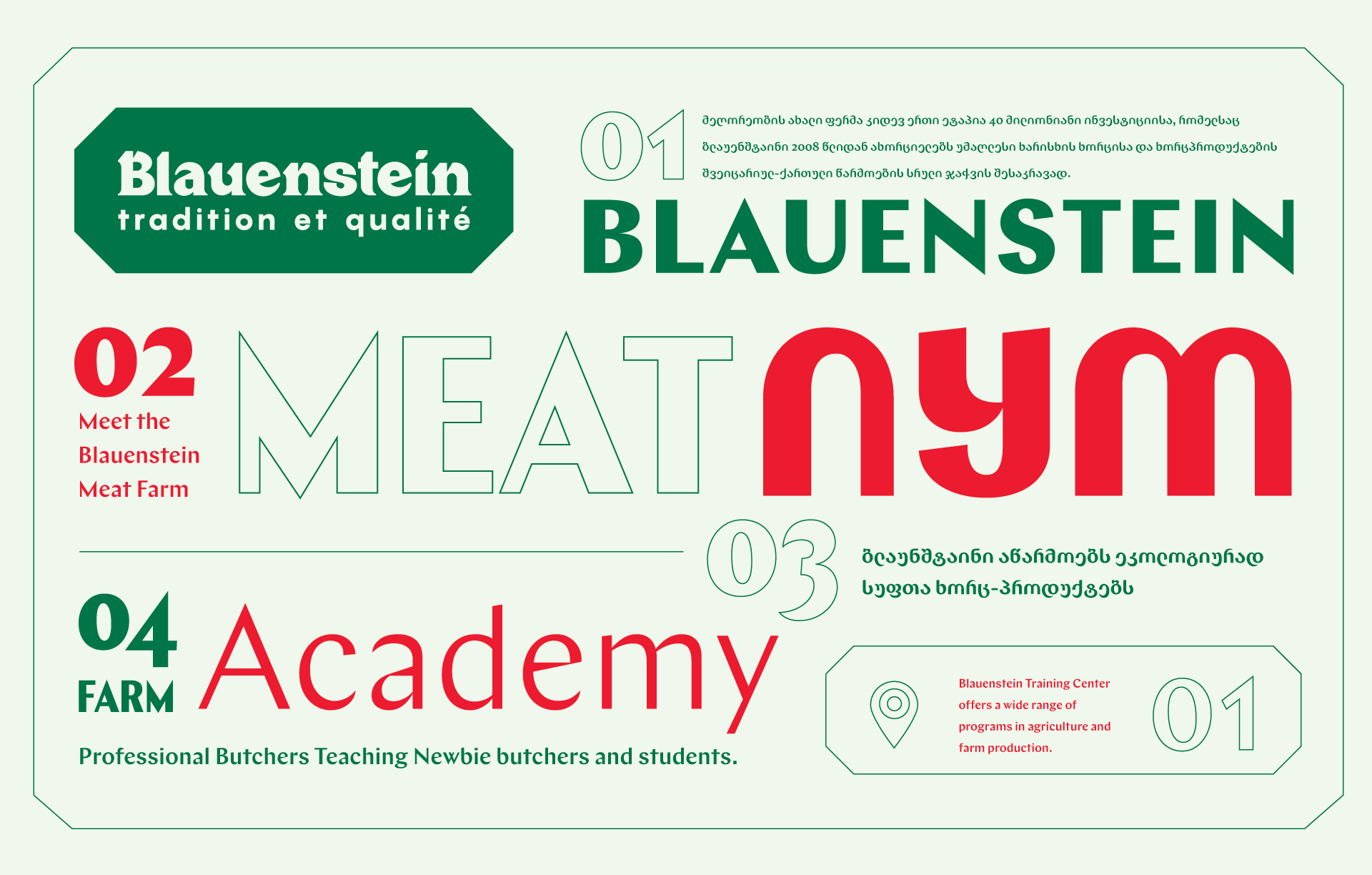 Blauenstein Farm Shop Visual Identity